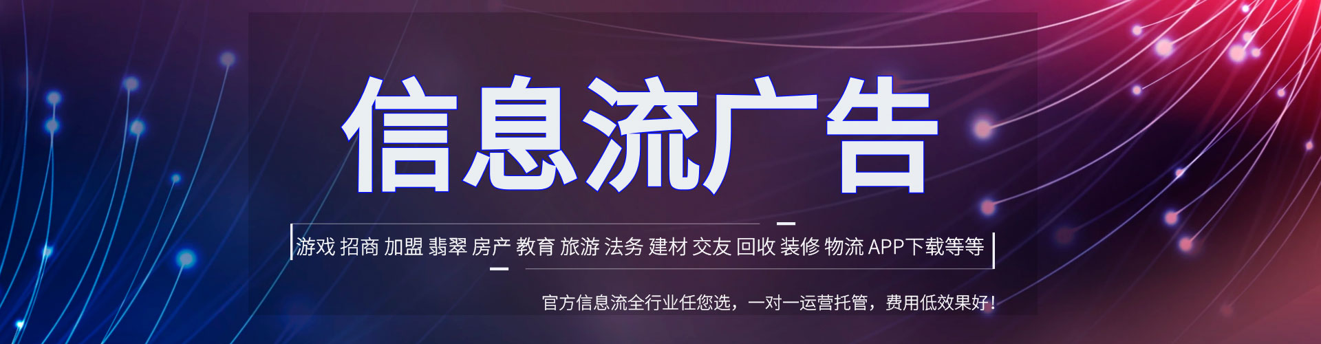 色达快手信息流