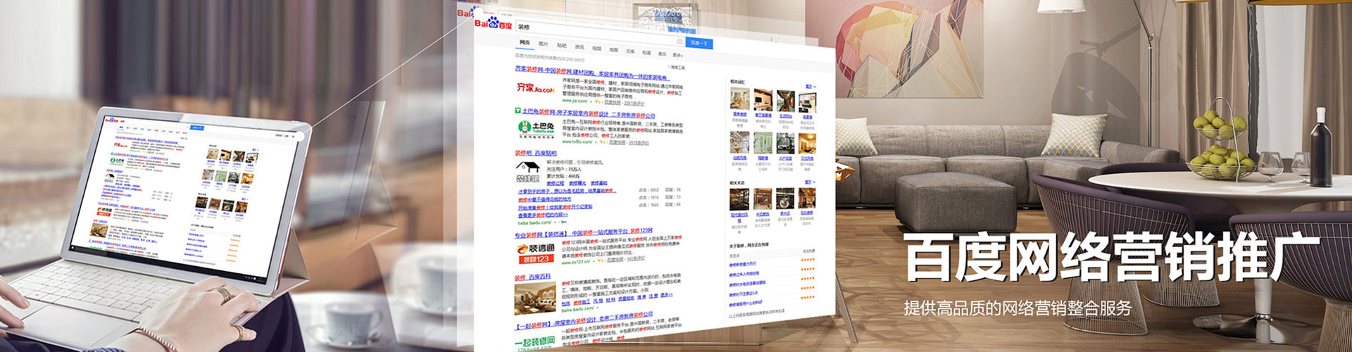 色达百度竞价赚钱