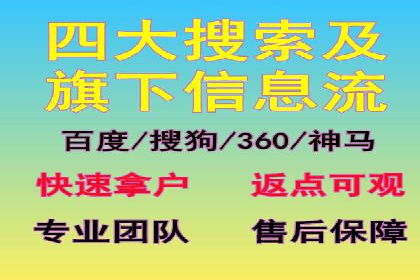 百度推广价格与竞品分析：一则成功案例分享