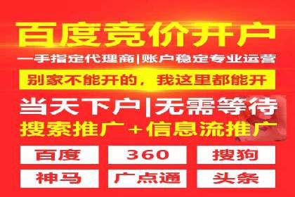 信息流平台运营实战技巧