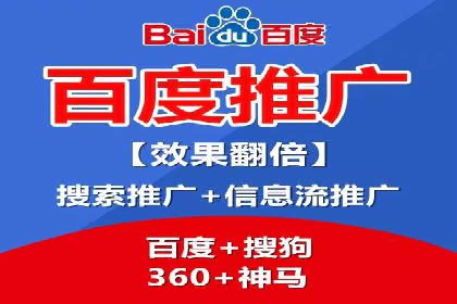 实战案例分享：SEM代运营机构助力企业营销