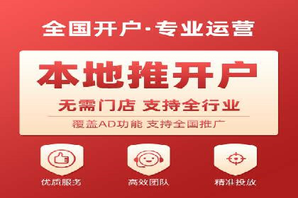 百度推广月费预算如何规划
